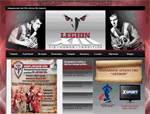 Tablet Screenshot of legion13.org